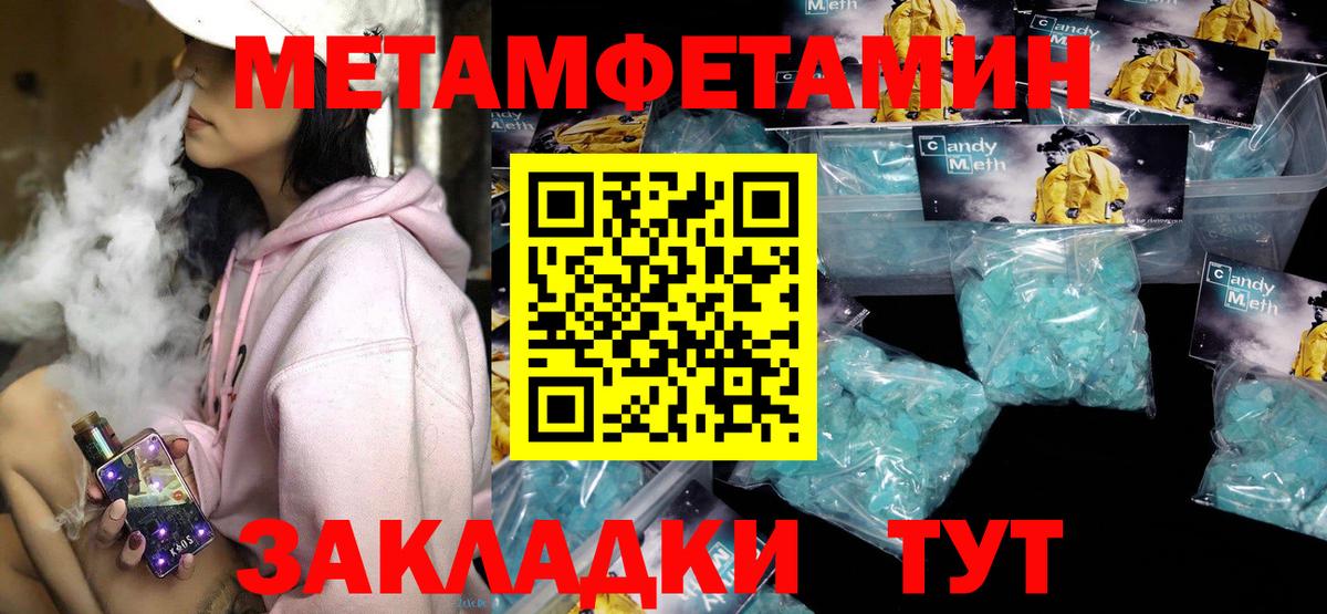Амфетамин 97% Татарск