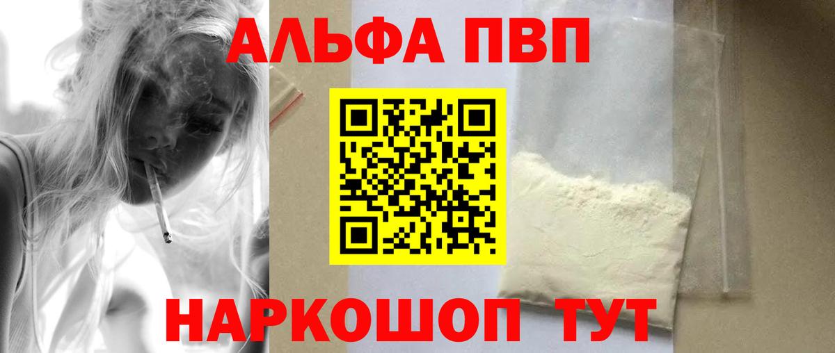 Alfa_PVP СК КРИС Татарск