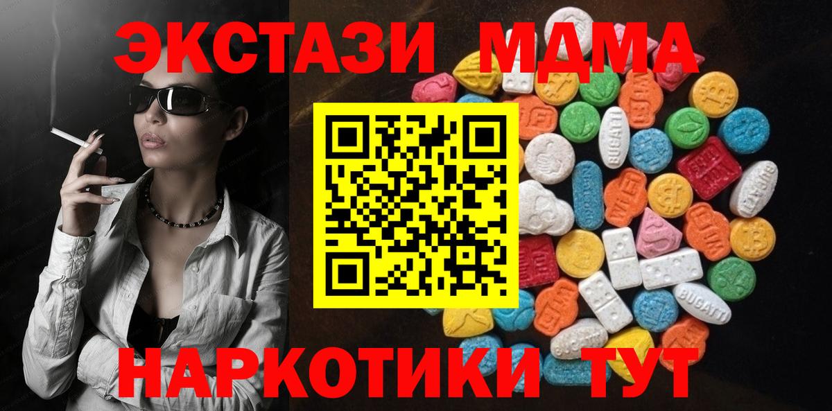 Ecstasy бентли Татарск