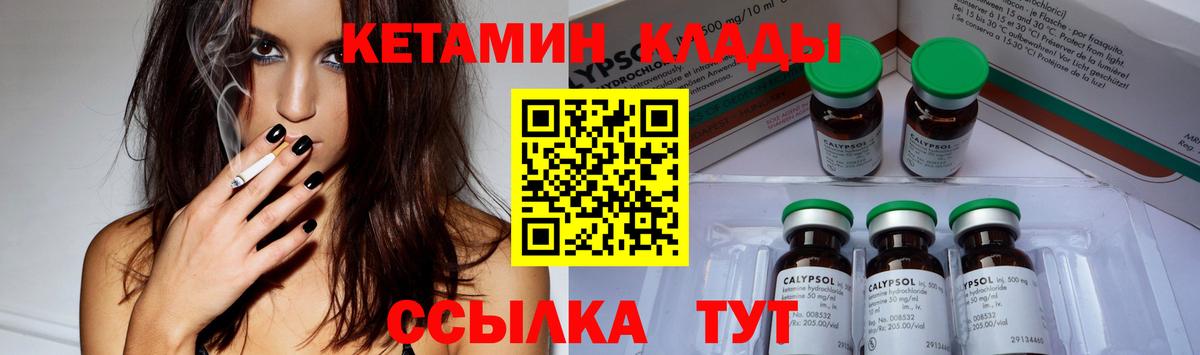   ONION  Вход с VPN  Татарск  Кетамин VHQ 