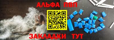 винт Ливны