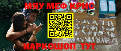 героин Мариинск