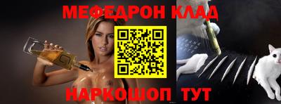 меф VHQ Малоярославец