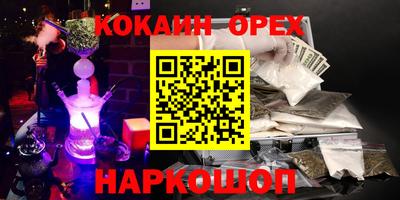 меф VHQ Малоярославец