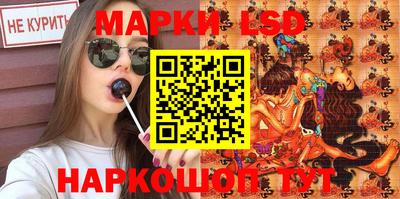 индика Лесосибирск