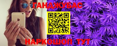 героин Мариинск