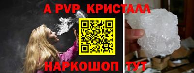 индика Лесосибирск