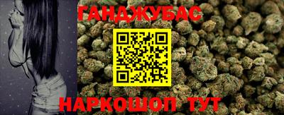 винт Ливны