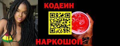 винт Ливны