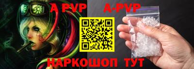 меф VHQ Малоярославец