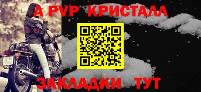 винт Ливны