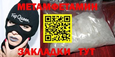 меф VHQ Малоярославец