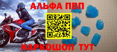меф VHQ Малоярославец