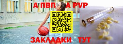 меф VHQ Малоярославец