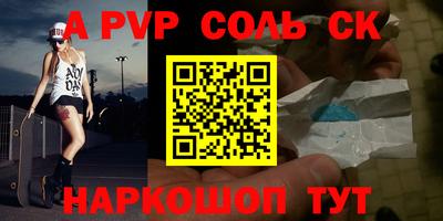 героин Мариинск