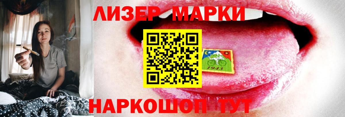 LSD-25 экстази ecstasy Татарск