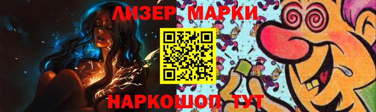 Татарск  LSD-25 экстази ecstasy  Вход с VPN 