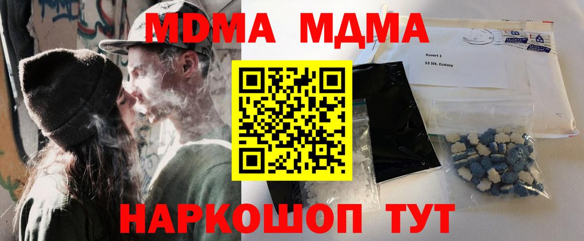 Cocaine Татарск