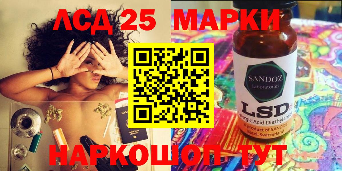 Марки N-bome  Вход с VPN  Татарск  Марки 25I-NBOMe 1500мкг  Марки 25I-NBOMe 1500мкг 