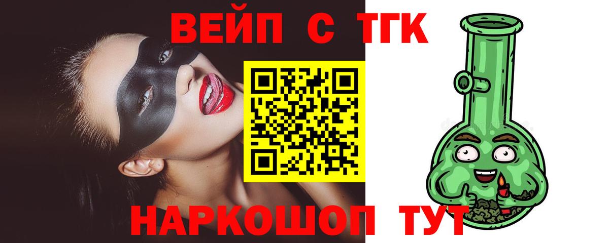 ТГК концентрат Татарск