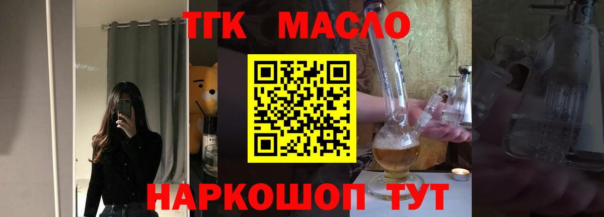 Конопля  ГАШИШ  ЭКСТАЗИ  Кокаин  Татарск  А ПВП СК кристаллы  Вход с VPN  Гашиш  МЕФ  