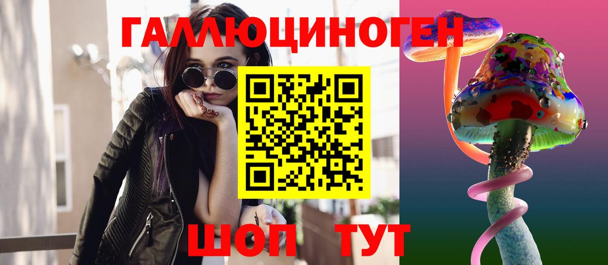 Татарск  хочу наркоту  Вход с VPN  Псилоцибиновые грибы Psilocybe 