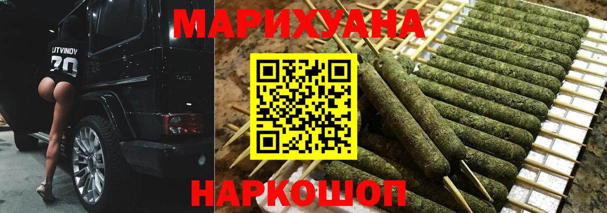 Канабис VHQ Татарск